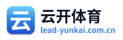 云开体育